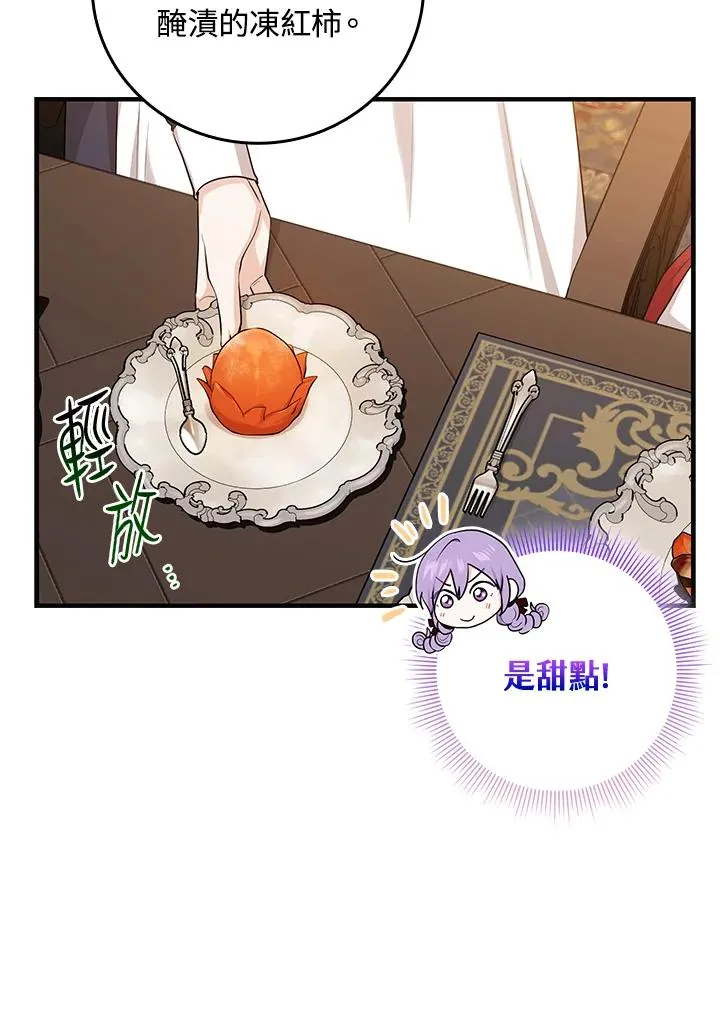 第19话 第35页