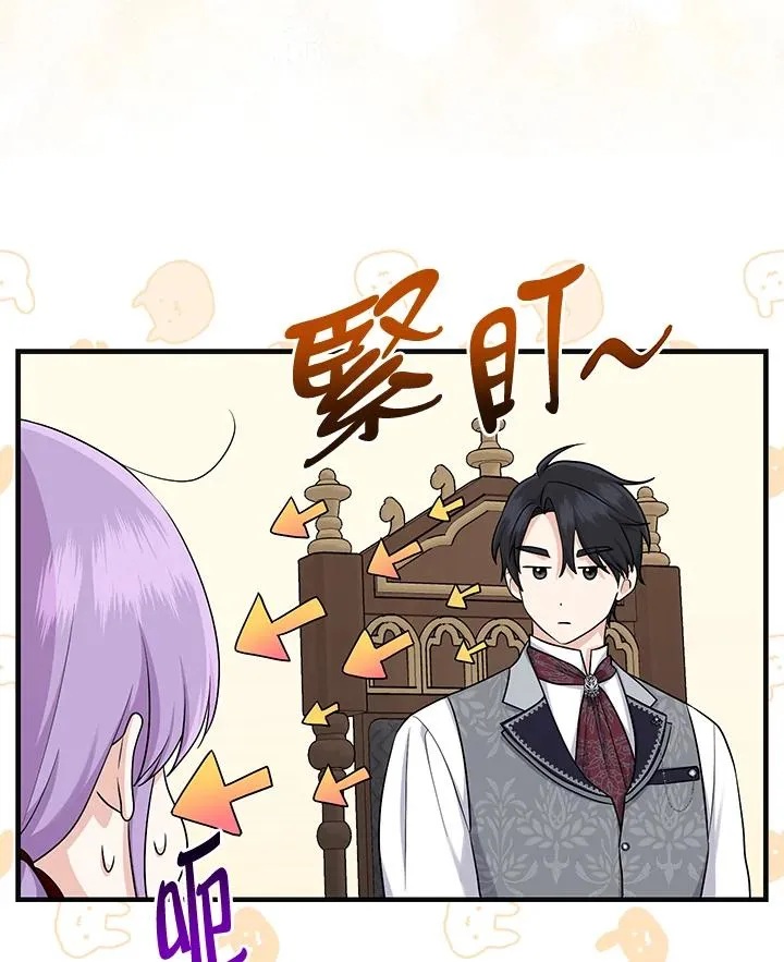 第19话 第38页