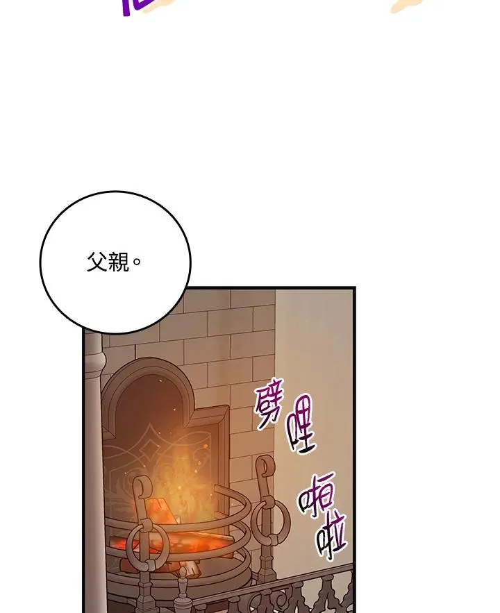 第19话 第39页