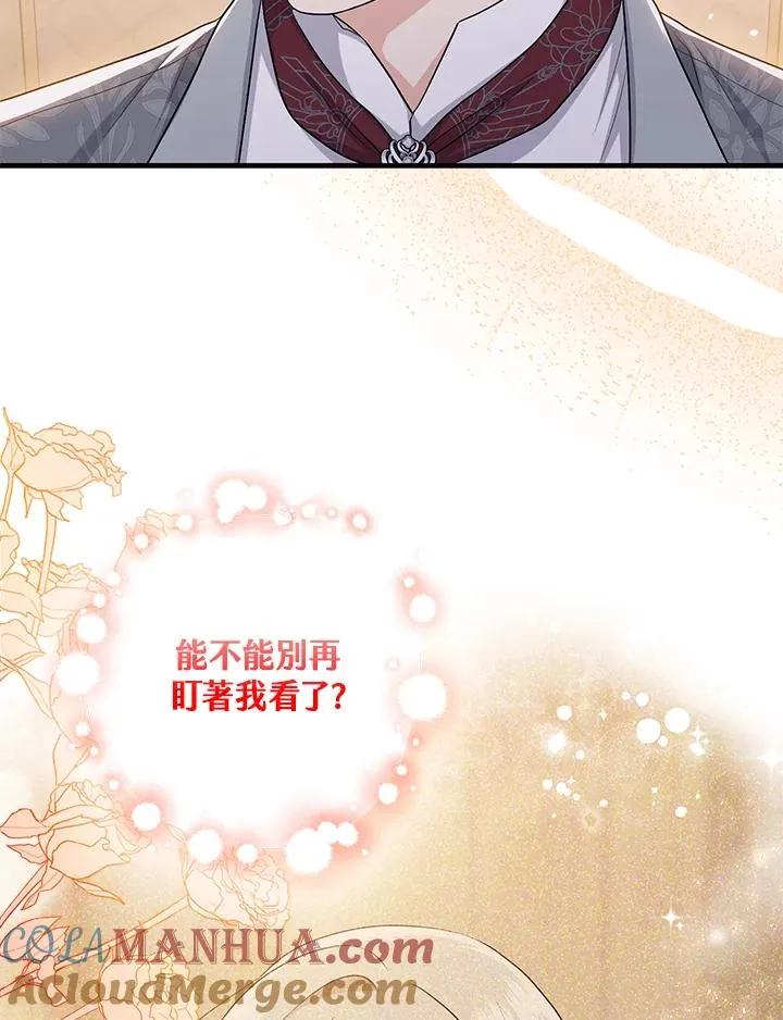 第19话 第43页