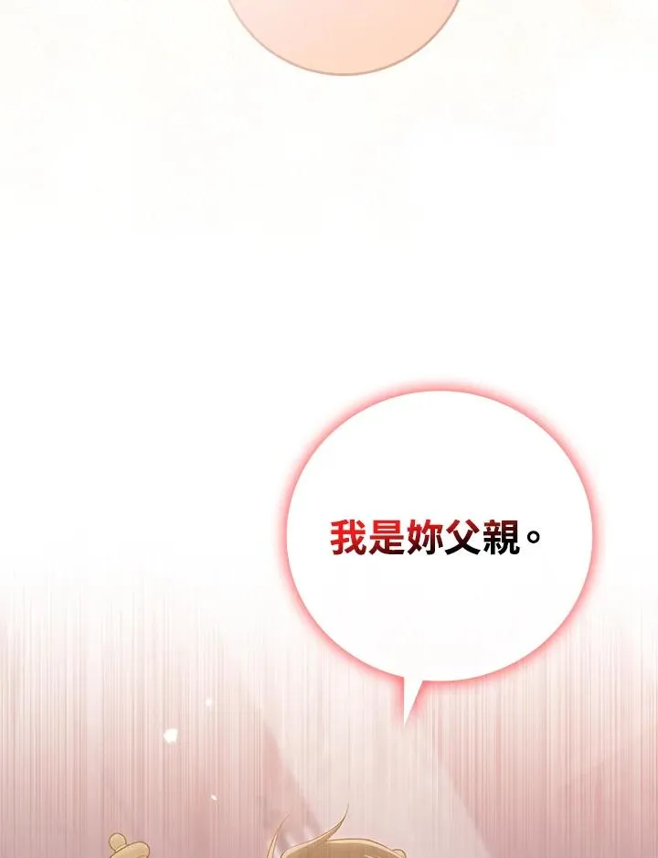 第19话 第47页