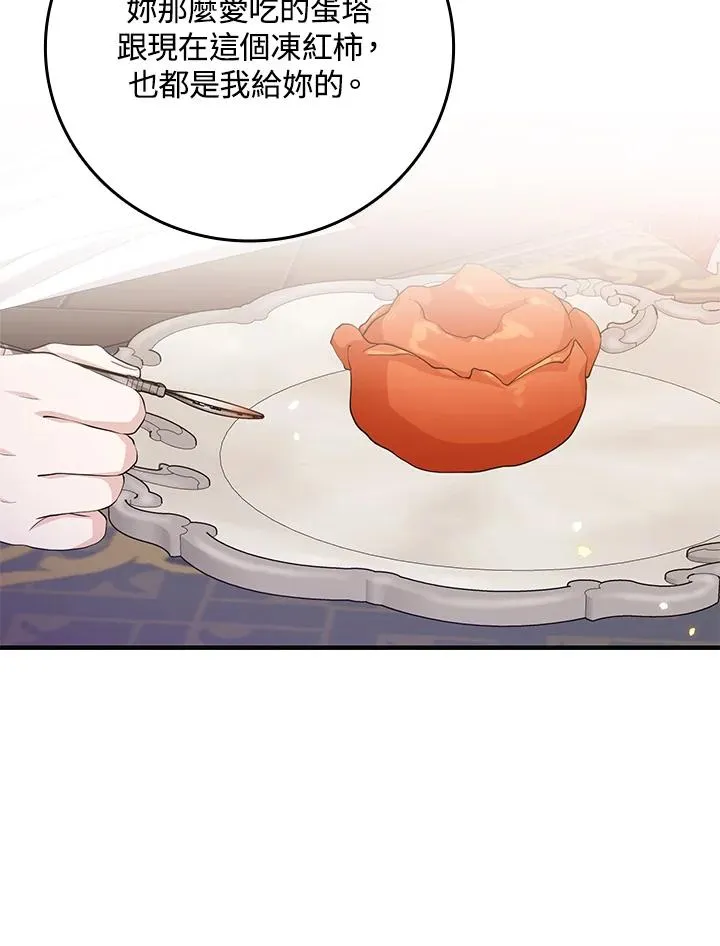 第19话 第50页