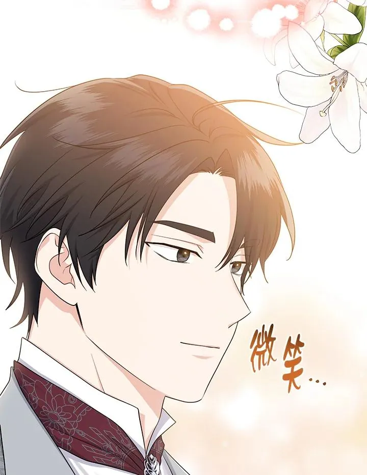 第19话 第56页