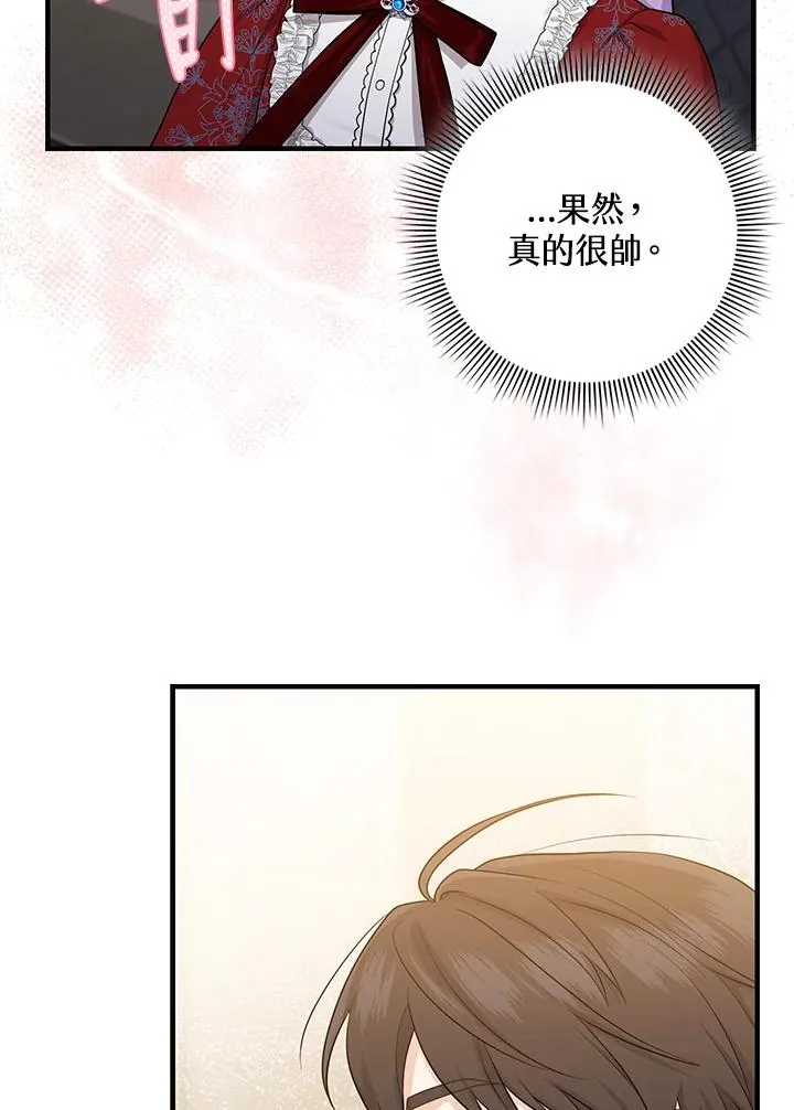 第19话 第63页