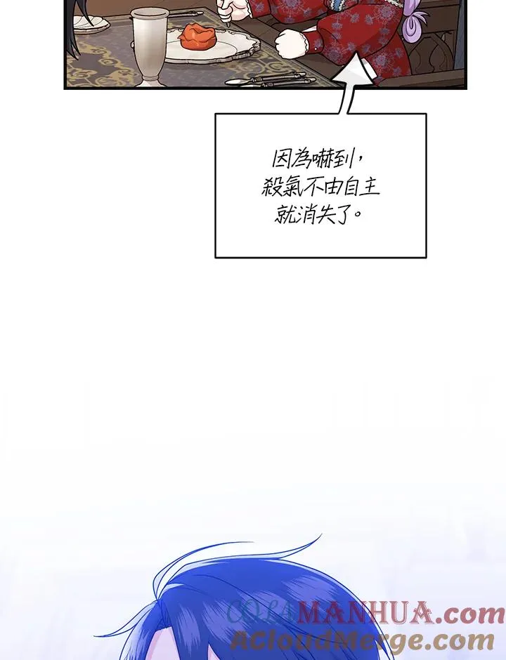 第19话 第79页