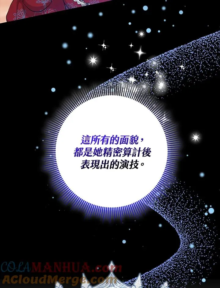 第19话 第82页
