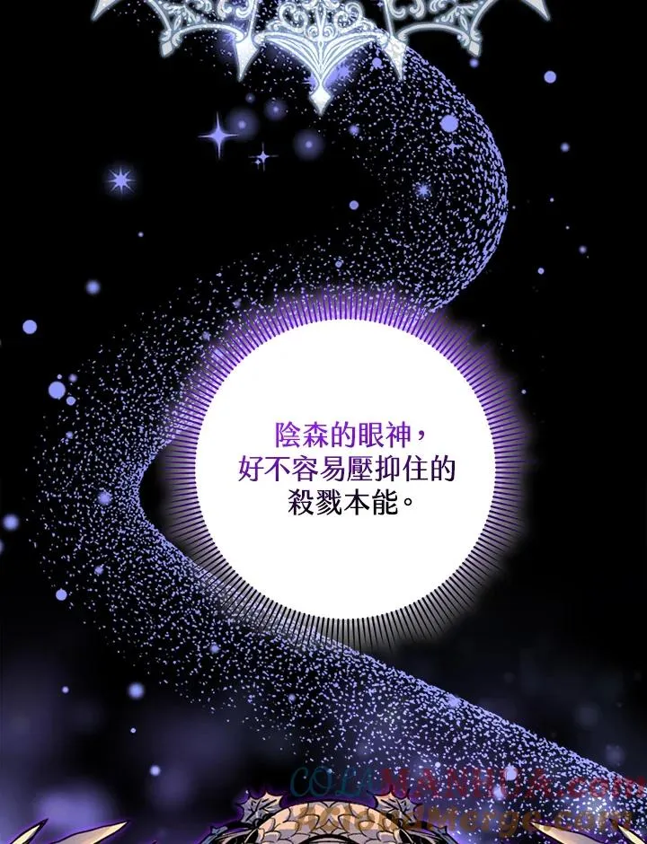 第19话 第85页