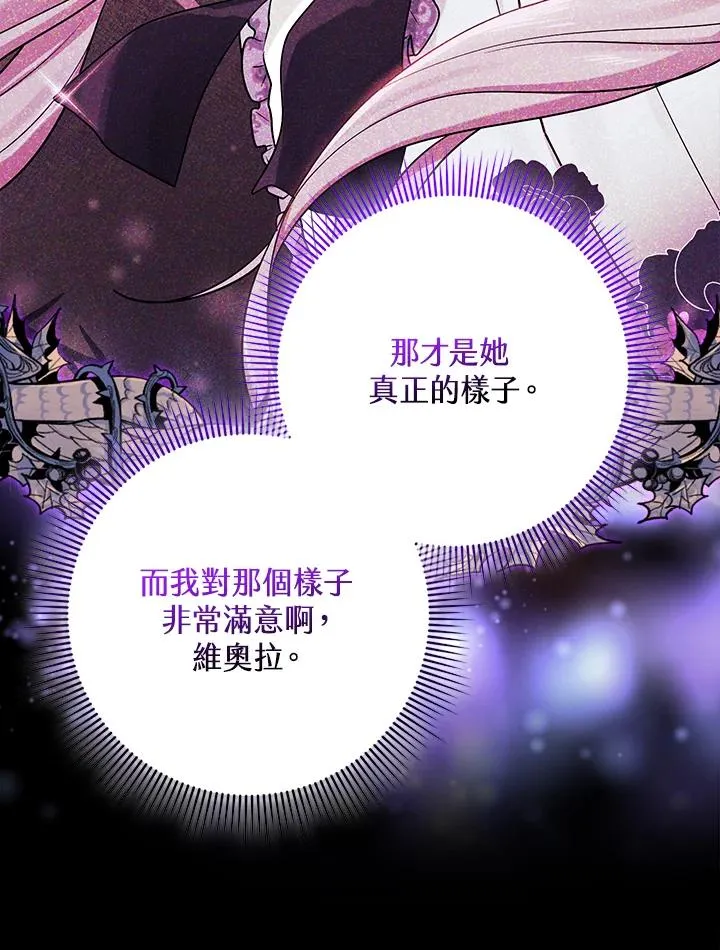 第19话 第87页