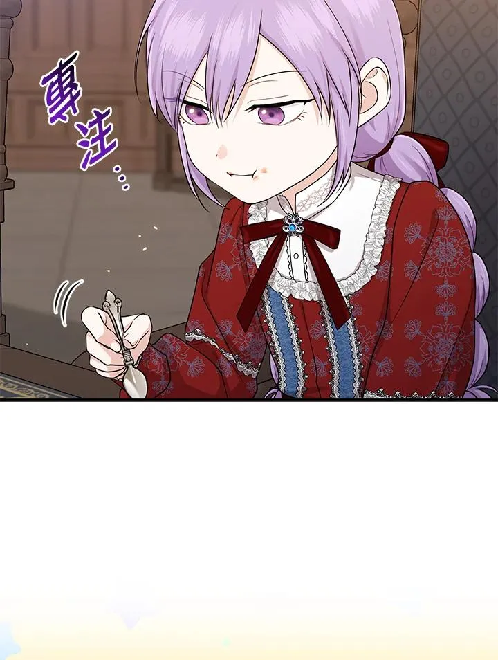 第19话 第90页