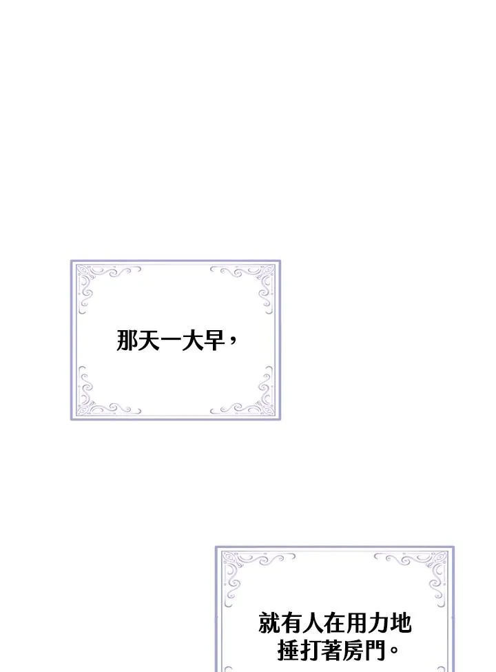 第20话 第2页