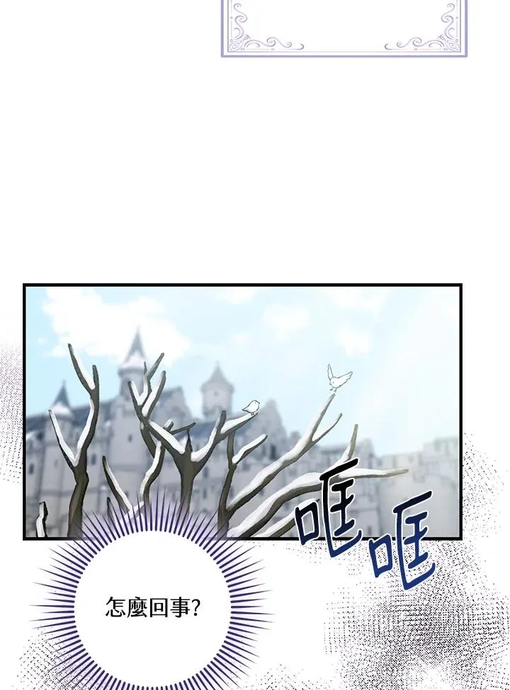 第20话 第3页