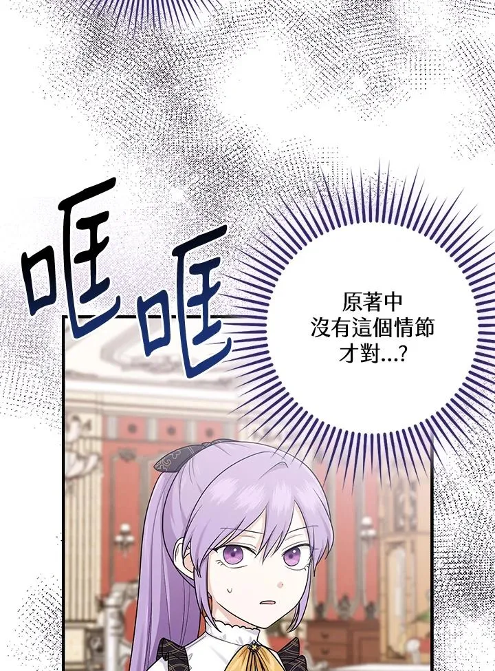 第20话 第4页