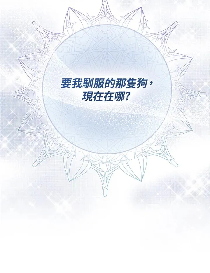 第20话 第36页