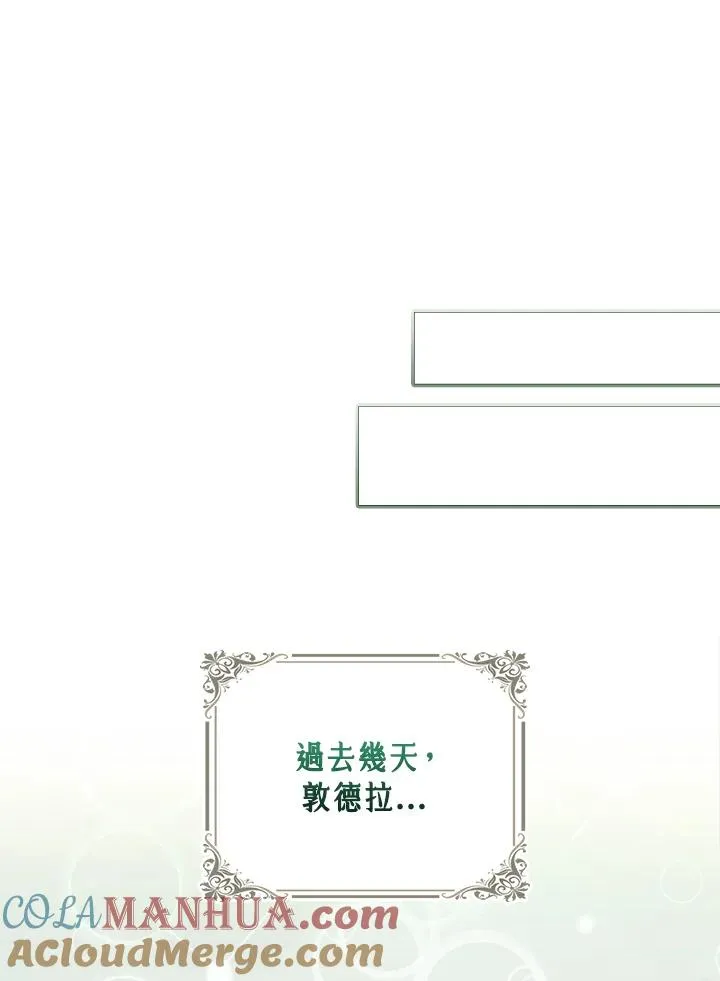 第20话 第37页