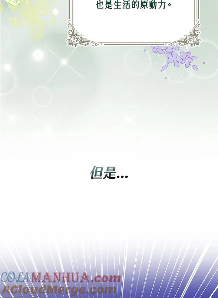 第20话 第41页
