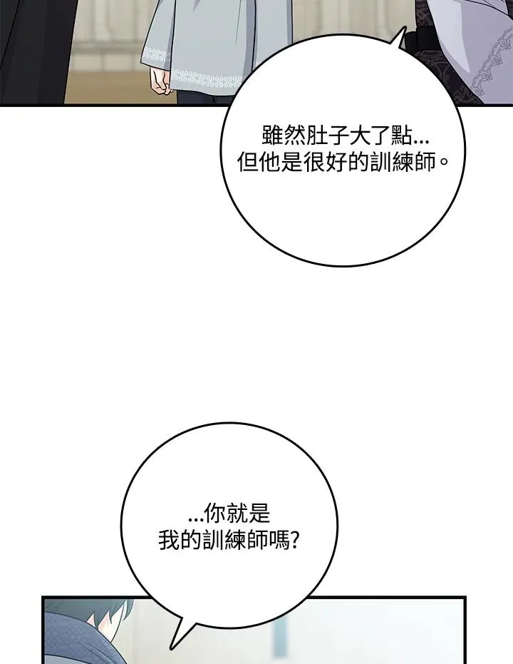 第20话 第46页