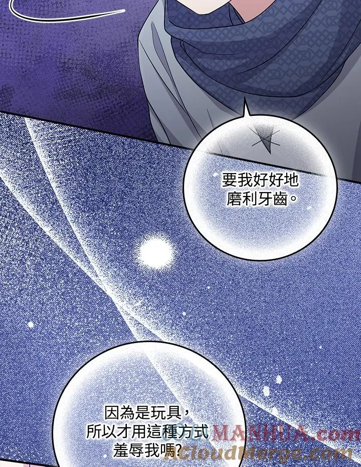 第20话 第49页