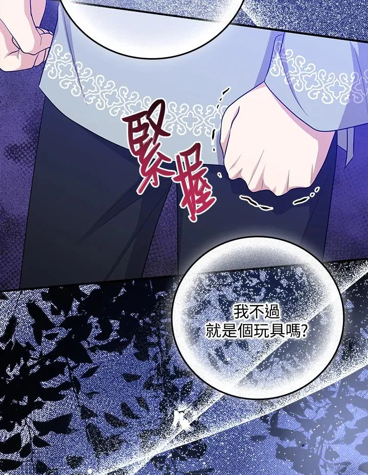 第20话 第50页