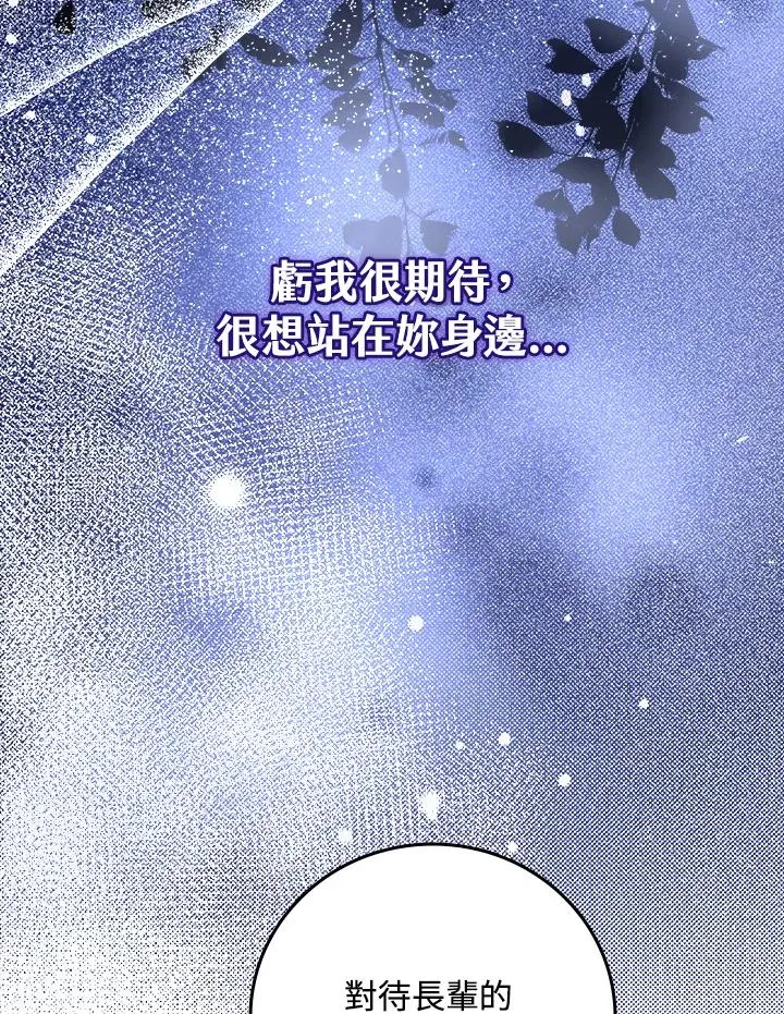 第20话 第51页