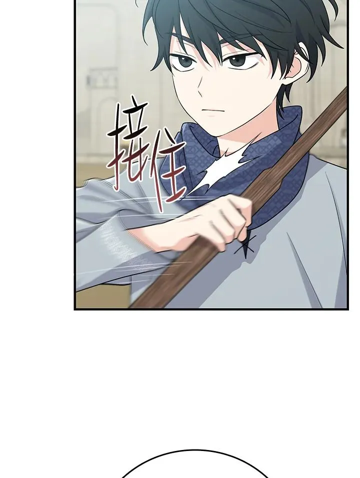 第20话 第55页