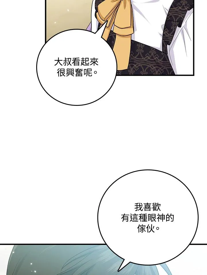 第20话 第58页