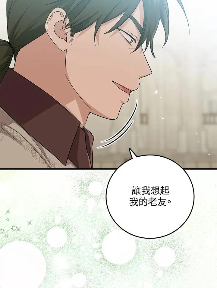 第20话 第59页