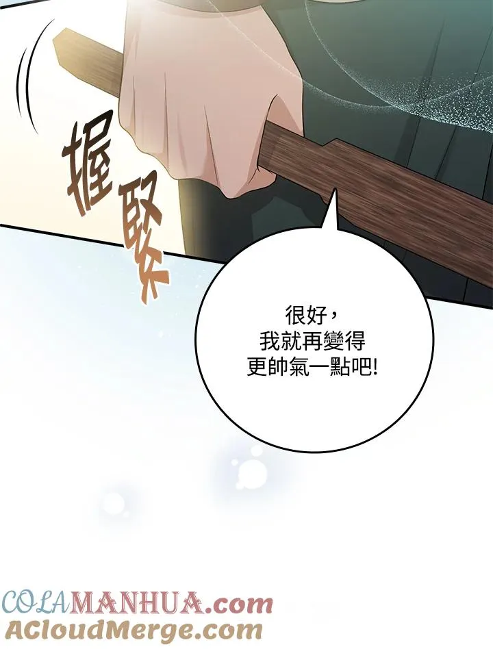 第20话 第69页
