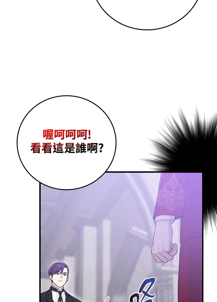 第20话 第74页
