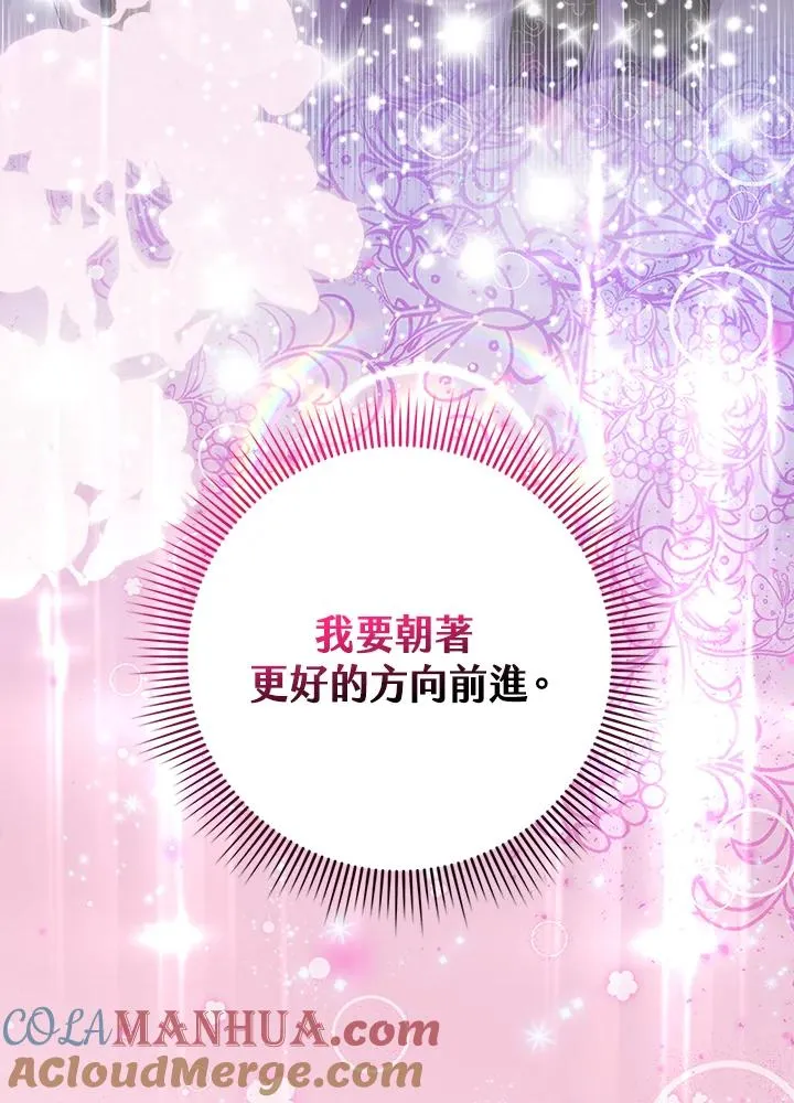 第20话 第109页
