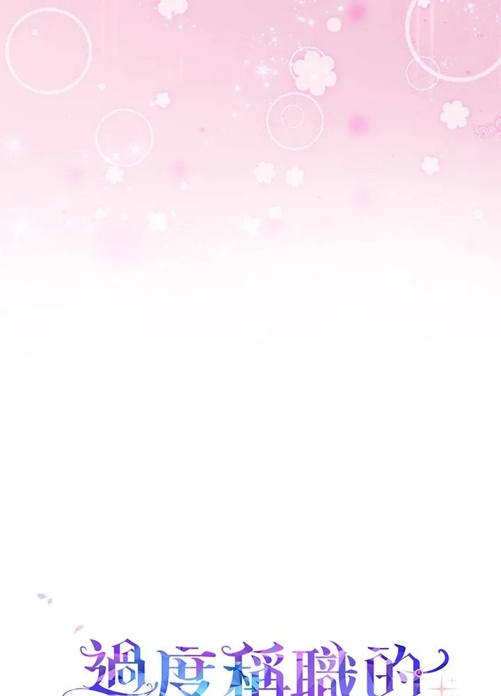 第20话 第110页