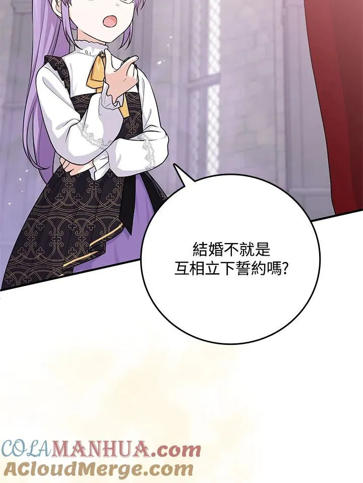 第21话 第4页