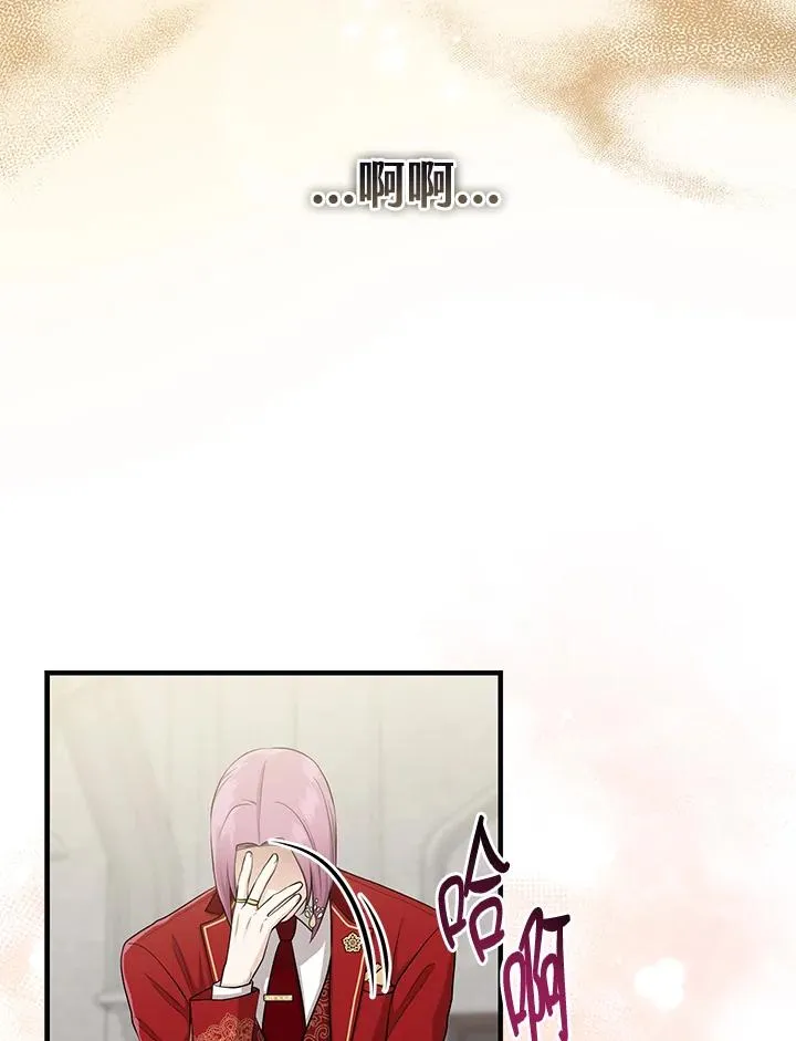 第21话 第17页