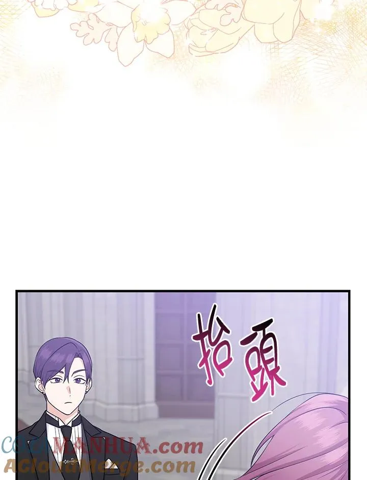 第21话 第22页
