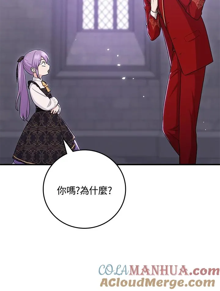第21话 第25页
