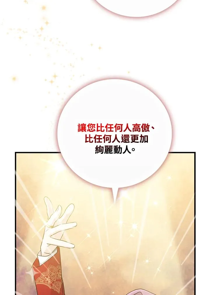 第21话 第27页