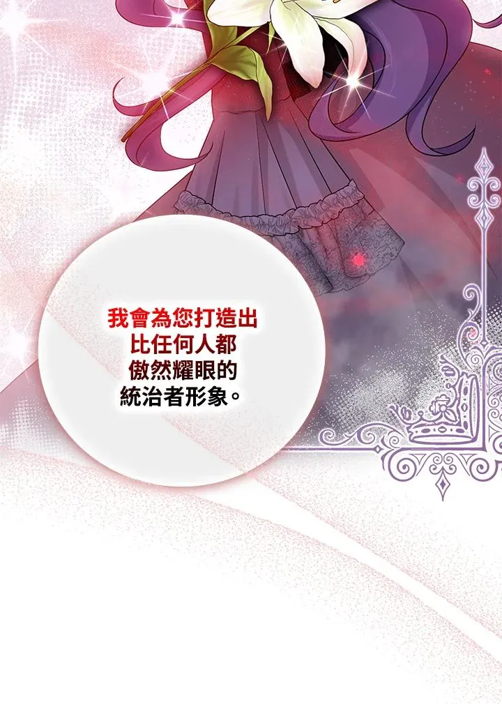 第21话 第30页