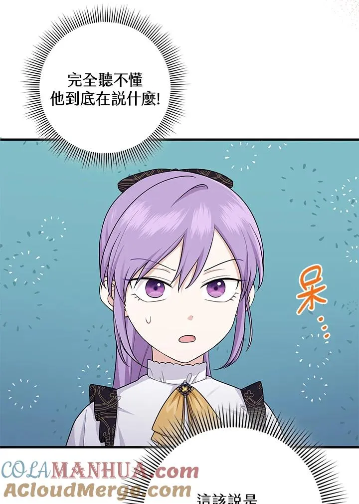 第21话 第31页