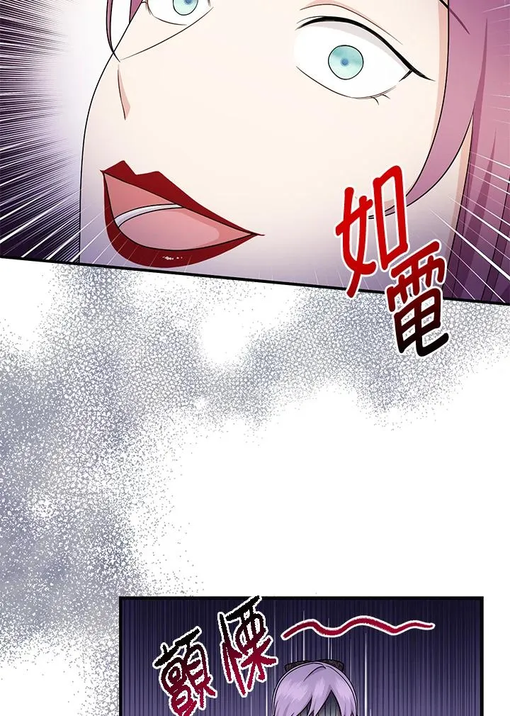 第21话 第33页