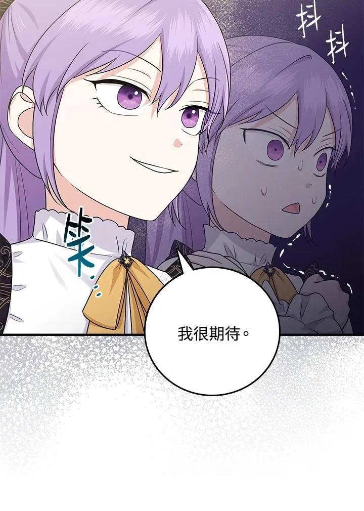第21话 第35页