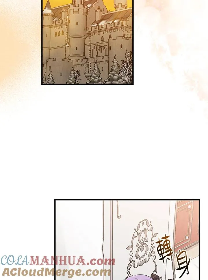 第21话 第37页