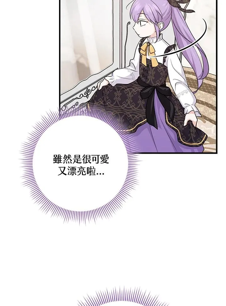 第21话 第38页