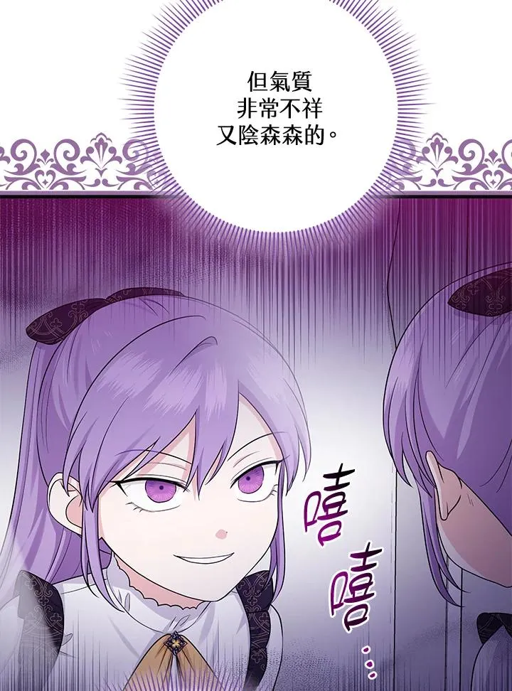 第21话 第39页