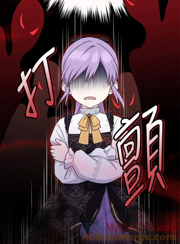 第21话 第43页