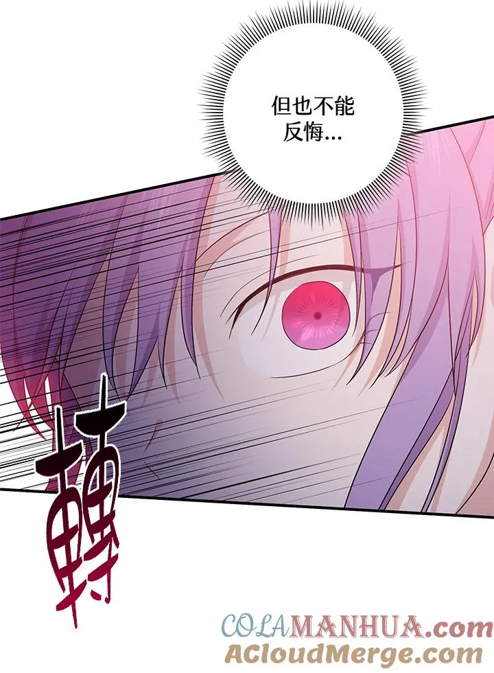 第21话 第46页