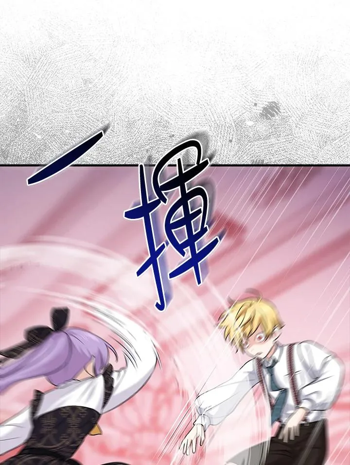第21话 第47页