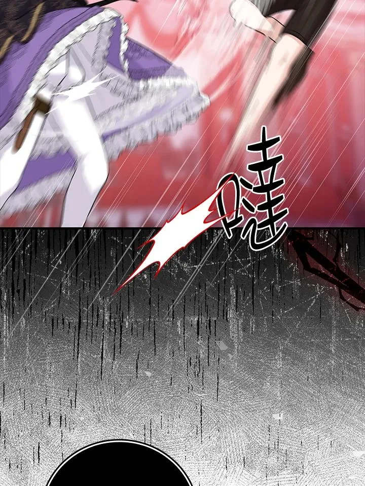 第21话 第48页