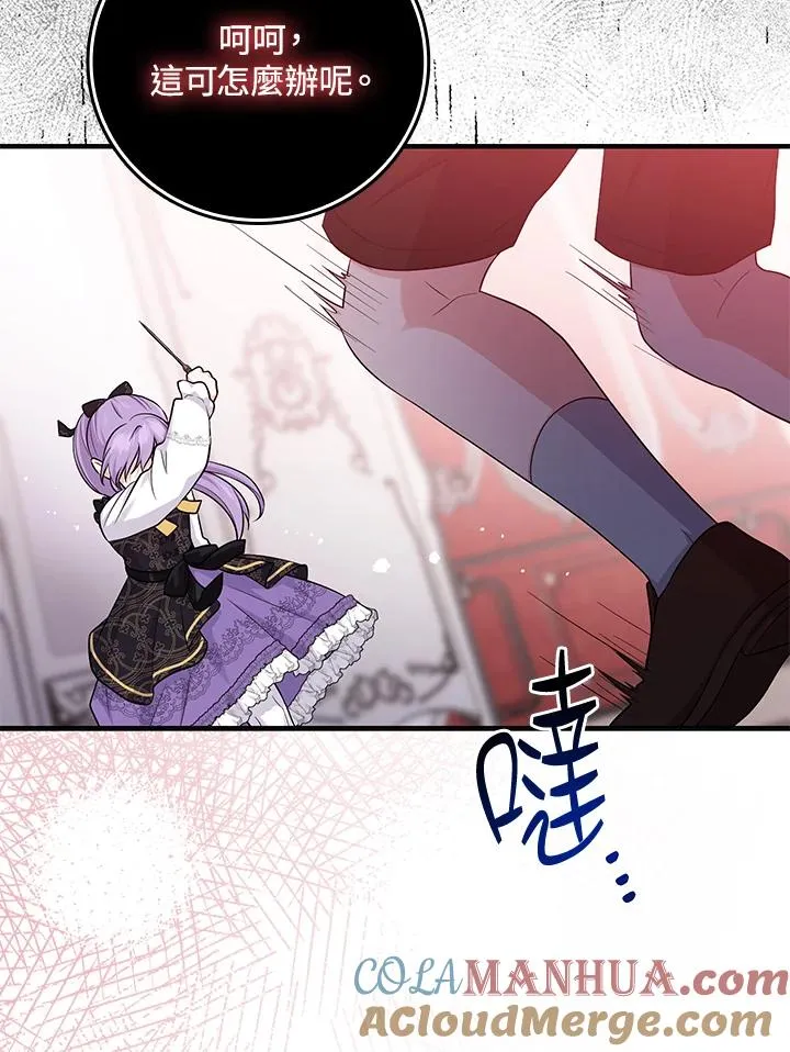 第21话 第49页
