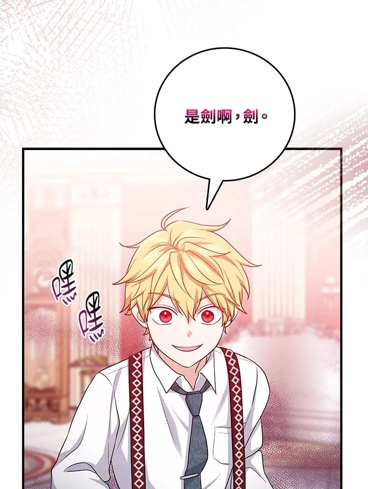 第21话 第50页