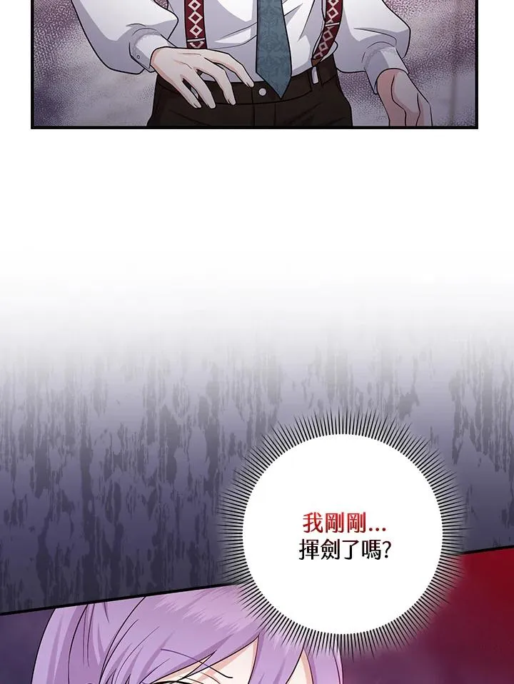 第21话 第51页