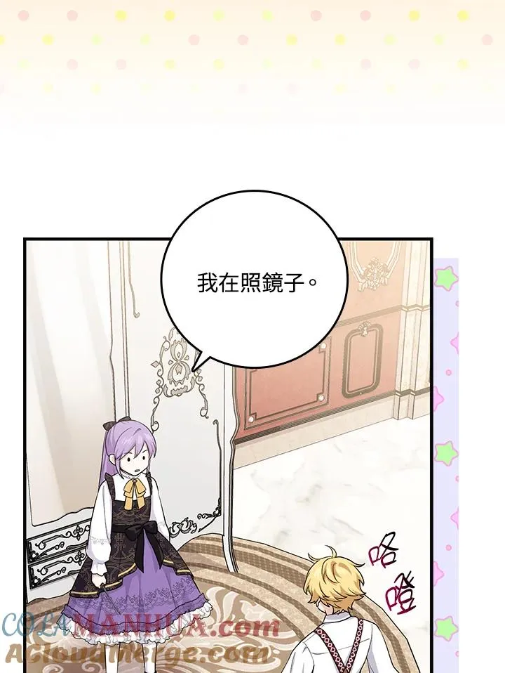 第21话 第55页